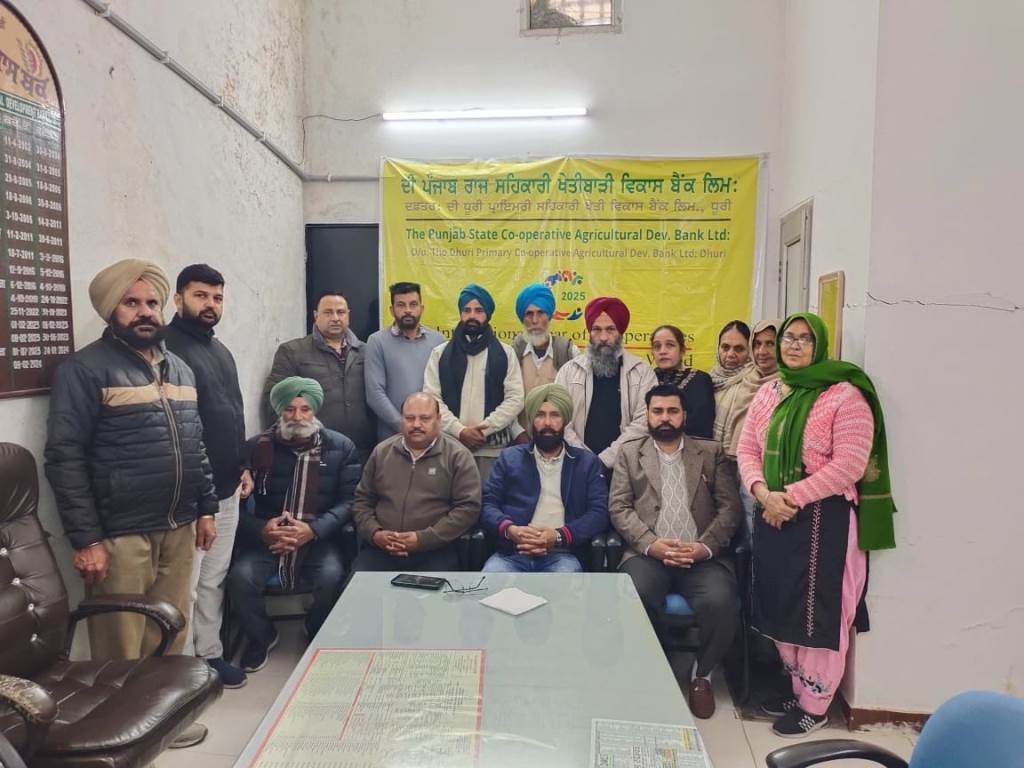 Awareness program organized at Cooperative Agricultural Development Bank Dhuri on the importance of cooperative principles